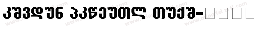 Ridley Grotesk Semi字体转换